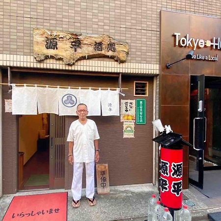 Hotel Tokyo Hub - Vacation Stay 27674V Luaran gambar