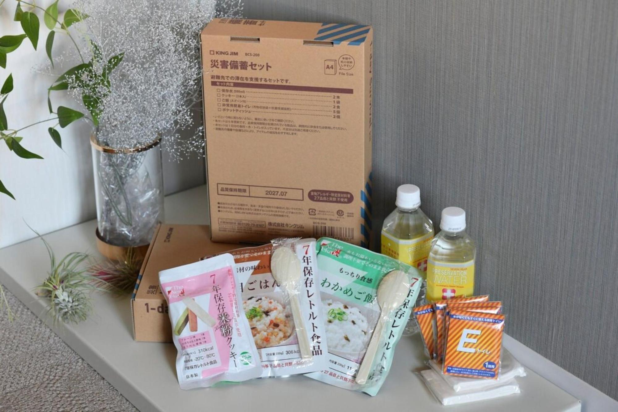 Hotel Tokyo Hub - Vacation Stay 27674V Luaran gambar