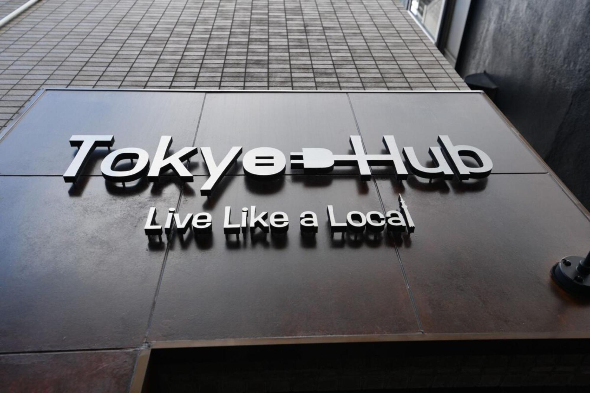 Hotel Tokyo Hub - Vacation Stay 27674V Luaran gambar