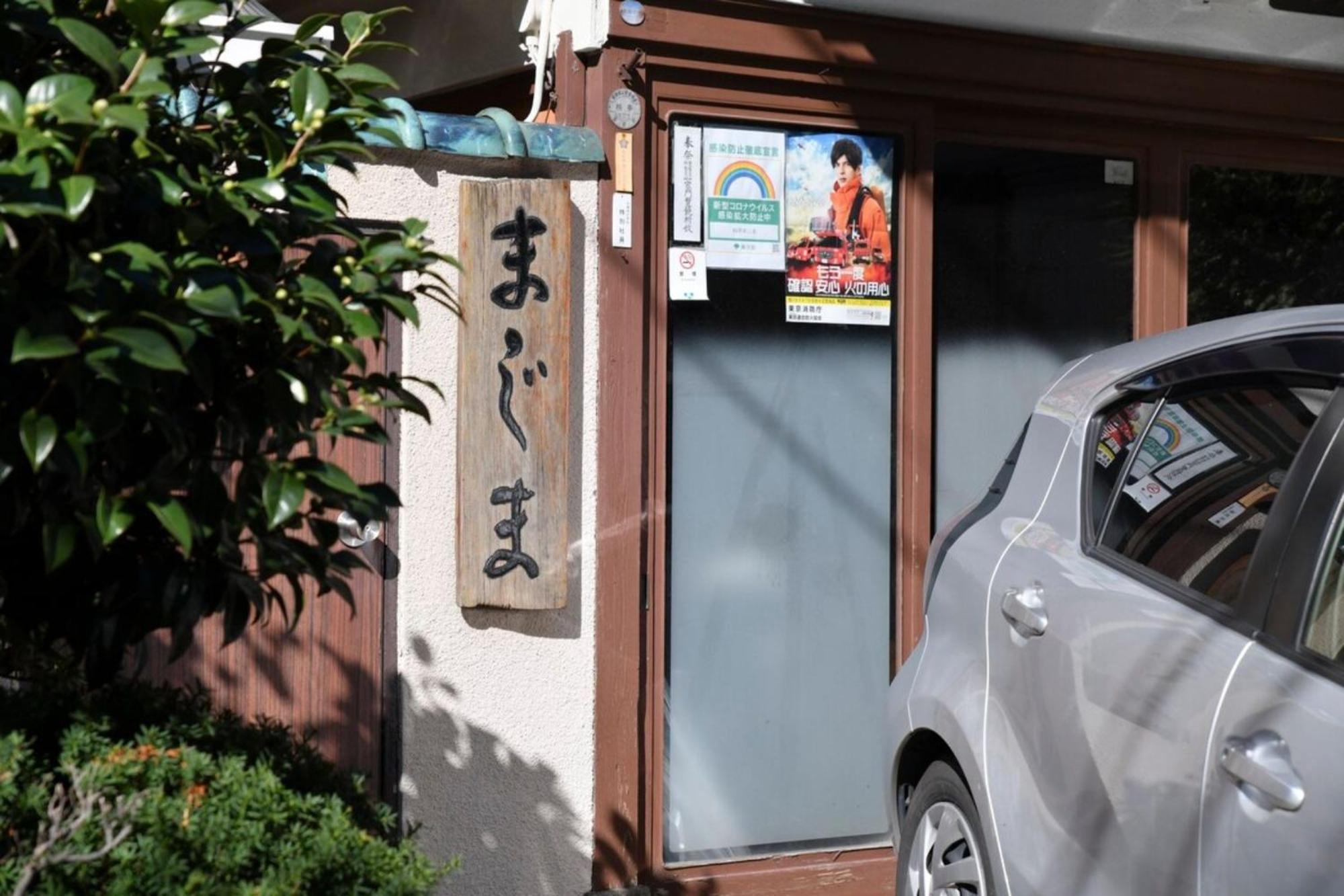 Hotel Tokyo Hub - Vacation Stay 27674V Luaran gambar