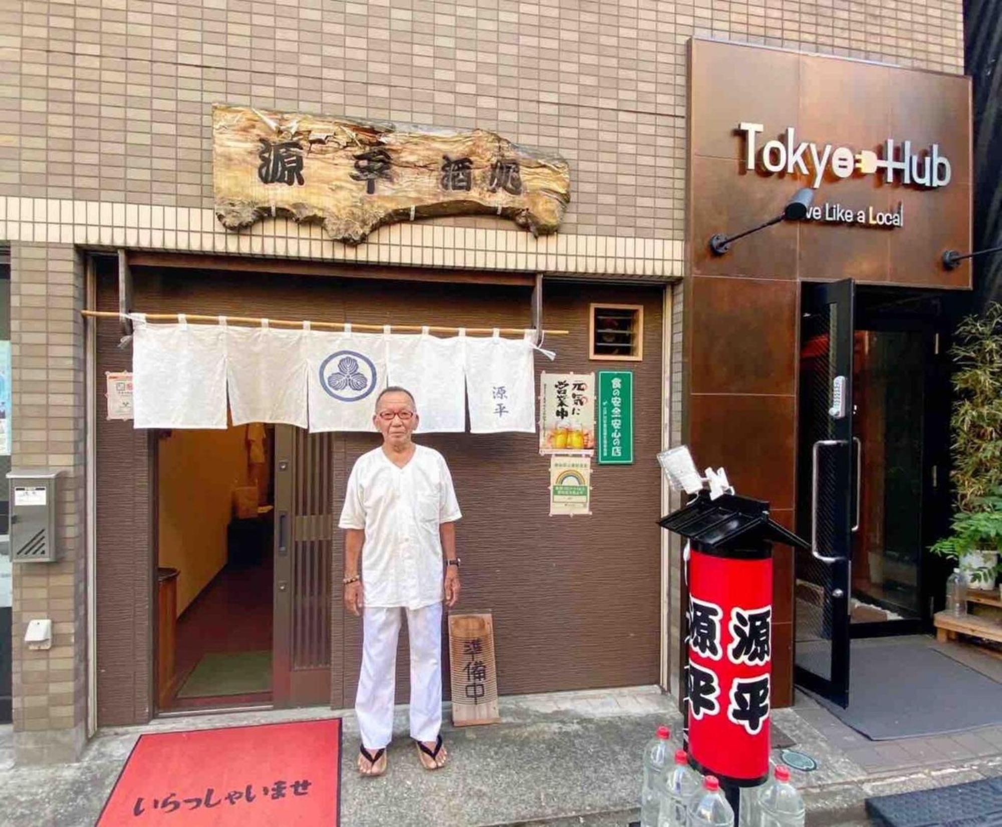 Hotel Tokyo Hub - Vacation Stay 27674V Luaran gambar